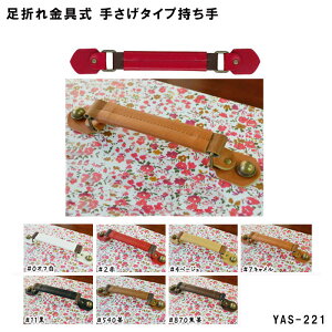 ܂ 肳^Cv 23cm@YAS-221@(񂹕i)@([։)