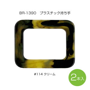 vX`bN 肳^Cv 2{ N[ 10.5cm×13cm obO̎@BR-1390@(񂹕i)@([։)