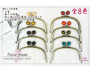 ^Dt؋ʕt܌ 12cm(AeB[NS[h)@BK-182AG@(񂹕i)@([։)