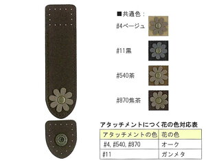 SSԒ|Cg10{!J[hP[Xꗯߋ 9cm AeB[NS[h@BA-56A@(񂹕i)@([։)