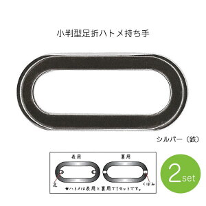 ^܃ng 肳^Cv 2Zbg 5cm×11cm Vo[ ^EVst obOpobOnh@BR-8106S@(񂹕i)@([։)