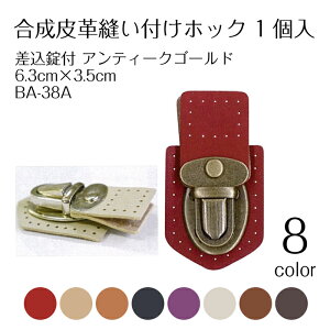 �労�ӍՊ��Ԓ��|�C���g10�{!������v�D���t���z�b�N�@1���@�������t�@6.3cm×3.5cm�@�A���e�B�[�N�S�[���h�@BA-38A�@(���񂹕i)�@(���[���։�)