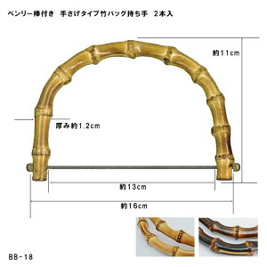 x[_t@肳^Cv|obO@2{@11cm×16cm@BB-18@(񂹕i)@([։)