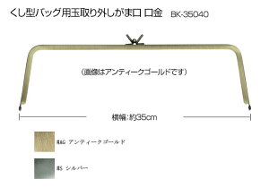 ^obOpʎO܂ @BK-35040@(񂹕i)@([֕s)