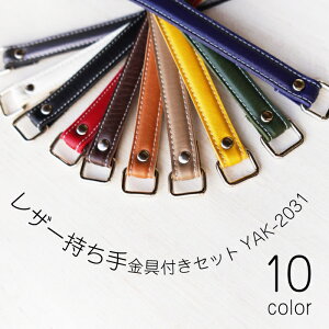 U[@Zbg t 31cm nhobO@YAK-2031@(񂹕i)@([։)