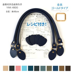 v@肳^Cv(:S[h) 48cm@2{@YAK-480G@(񂹕i)@([։)