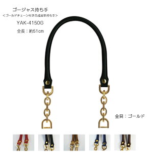 `F[tES[WX v 肳^Cv(:S[h) S51cm@2{@YAK-4150G@(񂹕i)@([։)