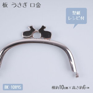  () 10cm×6cm@BK-1089S@(񂹕i)@([։)