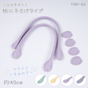 uYAH-40v v@׌肳^Cv@u݃J[v 40cm@(񂹕i)@([։)