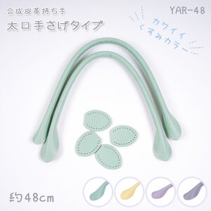 uYAR-48v v@肳^Cv@u݃J[v 48cm@(񂹕i)@([։)