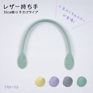 U[ ׌񂰃^Cv u݃J[v 30cm@(񂹕i)@([։)