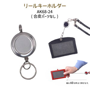 [L[z_[ 1 Vo[ { ̓R[h R[hŒ60cm\@AK68-24@(񂹕i)@([։)