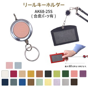 [L[z_[(t) 1 Vo[ { ̓R[h R[hŒ60cm\@AK68-25S@(񂹕i)@([։)