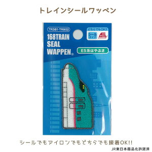 ���g���C���V�[�����b�y���uE5�n�͂�Ԃ��v �V�[�����b�y�� �A�C���� �V�[�� ���p ���b�y�� �����イ �A�b�v���P �����ism�@TR381-TR902�@(���[���։�)