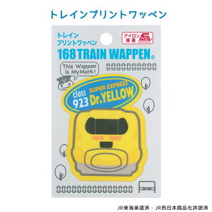 gCvgby u923`hN^[CG[v ACڒ by vg^Cv cCn ism@TR351-TR122@([։)