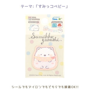 ݂R炵u낭܁v ݂Rxr[ V[by AC V[ p by イ AbvP@SU352-SU51@([։)