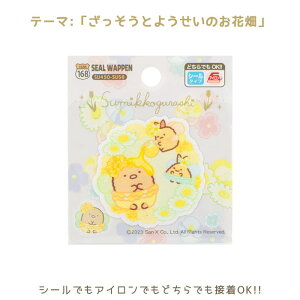 ݂R炵uƂ񂩂v Ƃ悤̂Ԕ V[by AC V[ p by イ AbvP@SU450-SU58@([։)