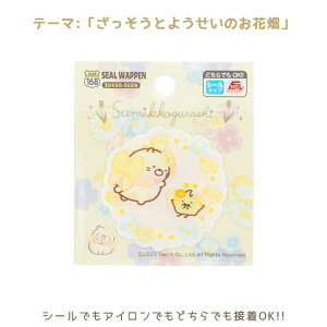 ݂R炵u˂v Ƃ悤̂Ԕ V[by AC V[ p by イ AbvP@SU450-SU59@([։)