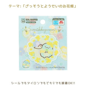 ݂R炵uƂv Ƃ悤̂Ԕ V[by AC V[ p by イ AbvP@SU450-SU60@([։)