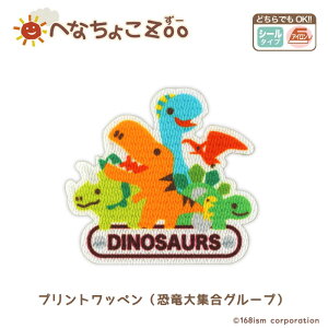 �y�X�[�p�[SALE! �N�[�|���z�z��!�z���ւȂ��傱Zoo �v�����g���b�y��(������W���O���[�v) �A�C�����E�V�[�����p�@�������b�y�� �A�b�v���P �����ism �L�����N�^�[���b�y���@HE451-HE36�@(���[