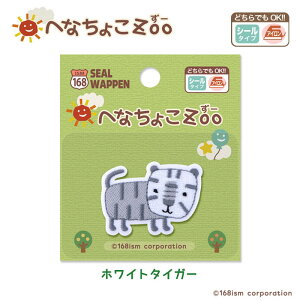 ւȂ傱Zoo V[by(zCg^CK[) ACEV[p@썑̐ AbvP ism LN^[by@HE380-HE43@([։)