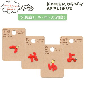 裁縫 拗音 裁縫の人気商品 通販 価格比較 価格 Com 裁縫 拗音 裁縫の人気商品 通販 価格比較 価格 Com