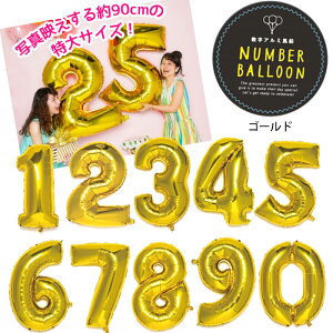 SSԒ|Cg10{!io[o[ S[h BIRTHDAY BALLOON 1 2 3 4 5 6 7 8 9 0 o[Xf[ a A~D ͏oŁ@([։)