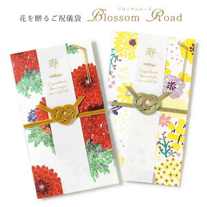 SSԒ|Cg10{!Ԃ𑡂邲jV uBlossom Roadv /j jV j WH ԕ i ؂₩ ͏oŁ@([։)