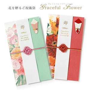 Ԃ𑡂邲jV܁uGraceful Flowerv/j jV j ؂̉Ԍ ԕ i ؂₩ ͏oŁ@([։)