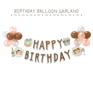 SSԒ|Cg10{!o[Xf[ o[ K[h RETRO(g)/BIRTHDAY BALLOON GARLAND o[Xf[ a   ͏oŁ@SBG2-01@(񂹕i)@([։)