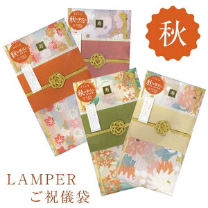 LAMPER jV hXAbvV[Y dress-up seriesuHv ͏oŁ@([։)