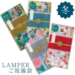 LAMPER jV hXAbvV[Y dress-up seriesu~v ͏oŁ@([։)