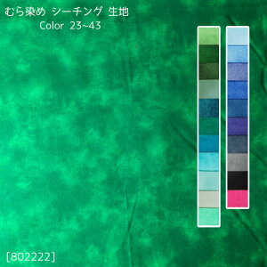 [802222] ނ Rbg V[`O n J[ 23`43 zn 100 |@(10cmP)@([։)
