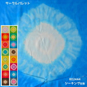 T[Npbg ނ (pl̔) V[`O n (pl̔)@(50cmP)@802444@([։)