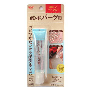 ラインストーン 接着剤の人気商品 通販 価格比較 価格 Com ラインストーン 接着剤の人気商品 通販 価格比較 価格 Com