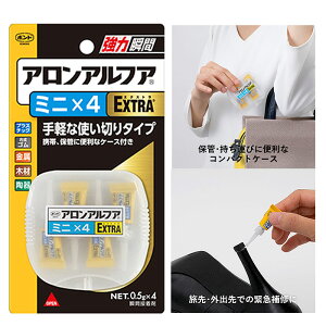 AAt@ ~j×4 extra GNXg RjV̏uԐڒ gтɕ֗Ȏg؂^Cv 0.5g×4 P[X@#04611@([։)