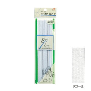 ���͕��S�� �p�[�t�F�N�g�S���@8mm�@8�R�[�� 8m ���@KW10270�@(���[���։�)