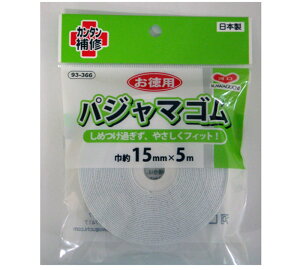 �y�}���\�����ԃN�[�|���z�z��!�z�������p�@�p�W���}�S���@5m×��15mm�@93-366�@(���񂹕i)�@(���[���։�)