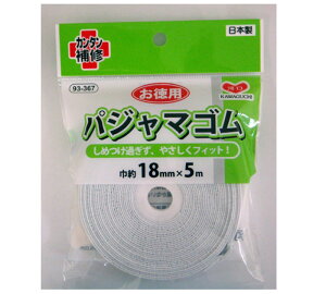 �y�X�[�p�[SALE! �N�[�|���z�z��!�z�������p�@�p�W���}�S���@5m×��18mm�@93-367�@(���񂹕i)�@(���[���։�)