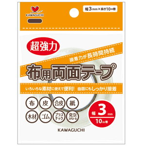 手芸 両面テープ 裁縫の通販 価格比較 価格 Com