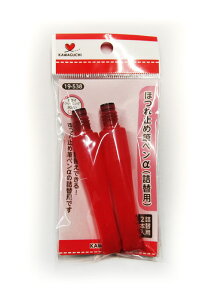 ق~ߕMy(l֗p)2{@19-538@([։)