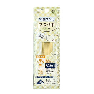 �y�X�[�p�[SALE! �N�[�|���z�z��!�z���͌� ���� �S���� �}�X�N�p�@�C�G���[ (3m) kawaguchi �}�X�N�S���@93-193�@(���[���։�)
