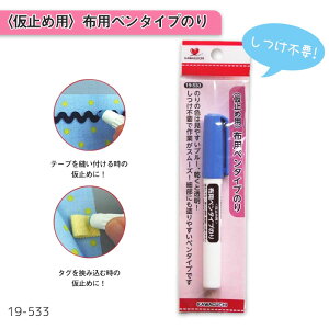 sv! ͌ ~ߗp zpy^Cv̂@19-533@([։)