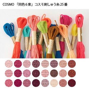 uF6v RX hイ 25 3 ([Yn)@(񂹕i)@([։)