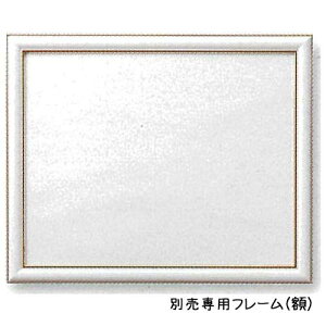 刺繍 フレームの人気商品 通販 価格比較 価格 Com