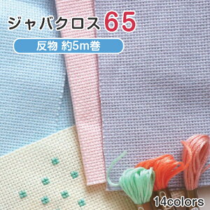 yz@RXhイz NO_65100 WoNX65SF(65) (5m)@(񂹕i)@([֕s)