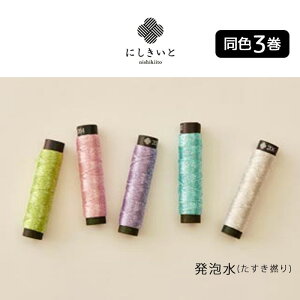 uF3vRX hイ ɂ A(Q) nishikiito@(񂹕i)@([։)