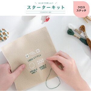 hイLbg ͂߂Ă̎hイ X^[^[Lbg(NXXeb`) VA COSMO イ hJ shishu@NO.92002@(񂹕i)@([։)