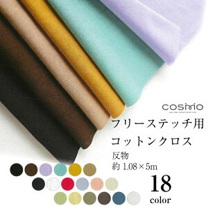 yz@S18F@t[Xeb`p@RbgNX@108cm×5m@hイ@(񂹕i)@([֕s)