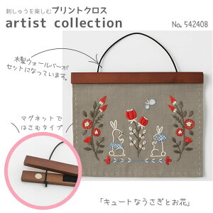 hイy vgNX artist collection 3 hイLbg uL[gȂƂԁv@NO.542408@(񂹕i)@([։)